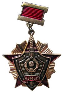 Знак «За отличие в службе 1-й степени» внутренних войск МВД ― Сержант